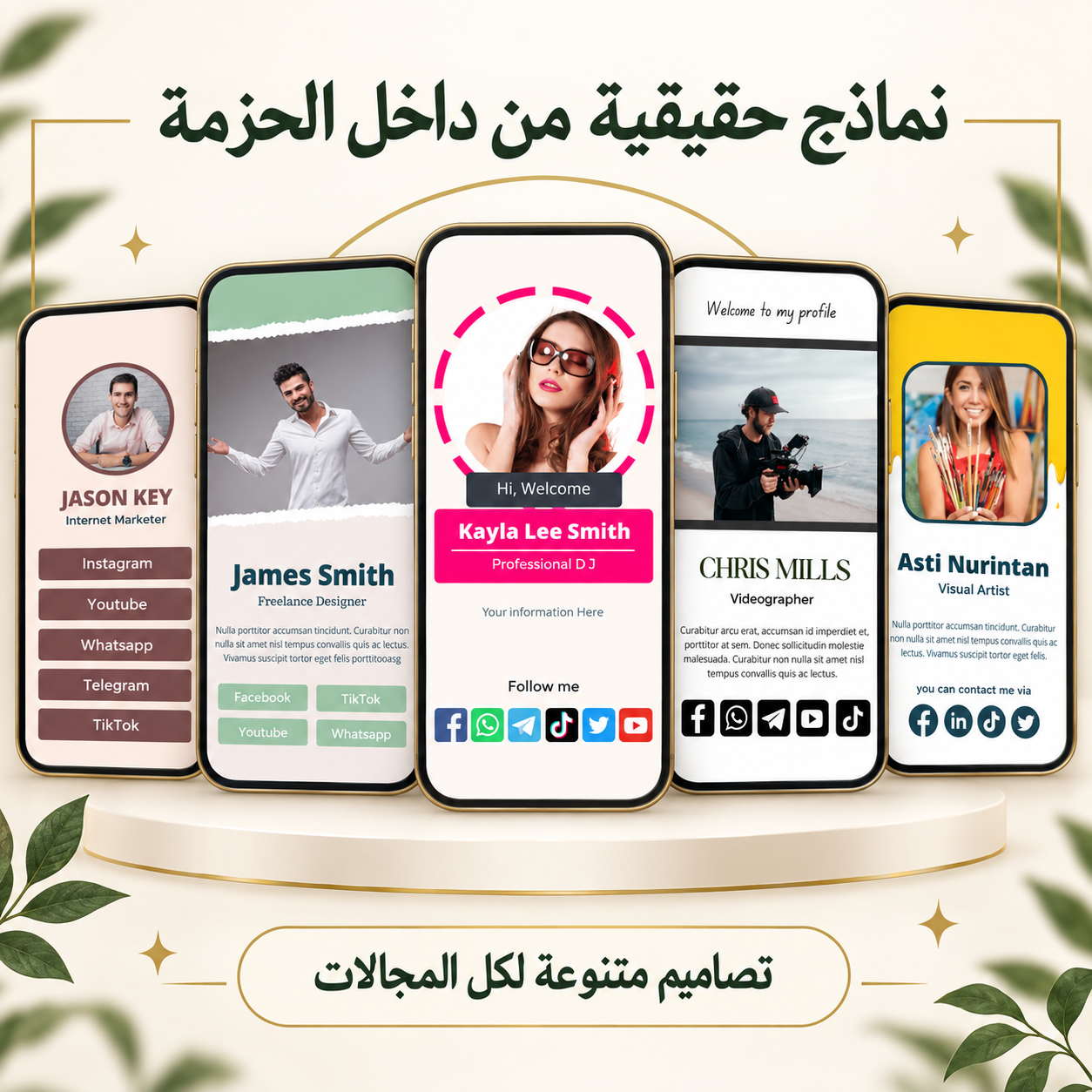 حزمة قوالب رابط البايو على Canva – 49 تصميمًا قابلًا للتعديل