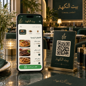 منشئ منيو رقمي للمطاعم والمقاهي